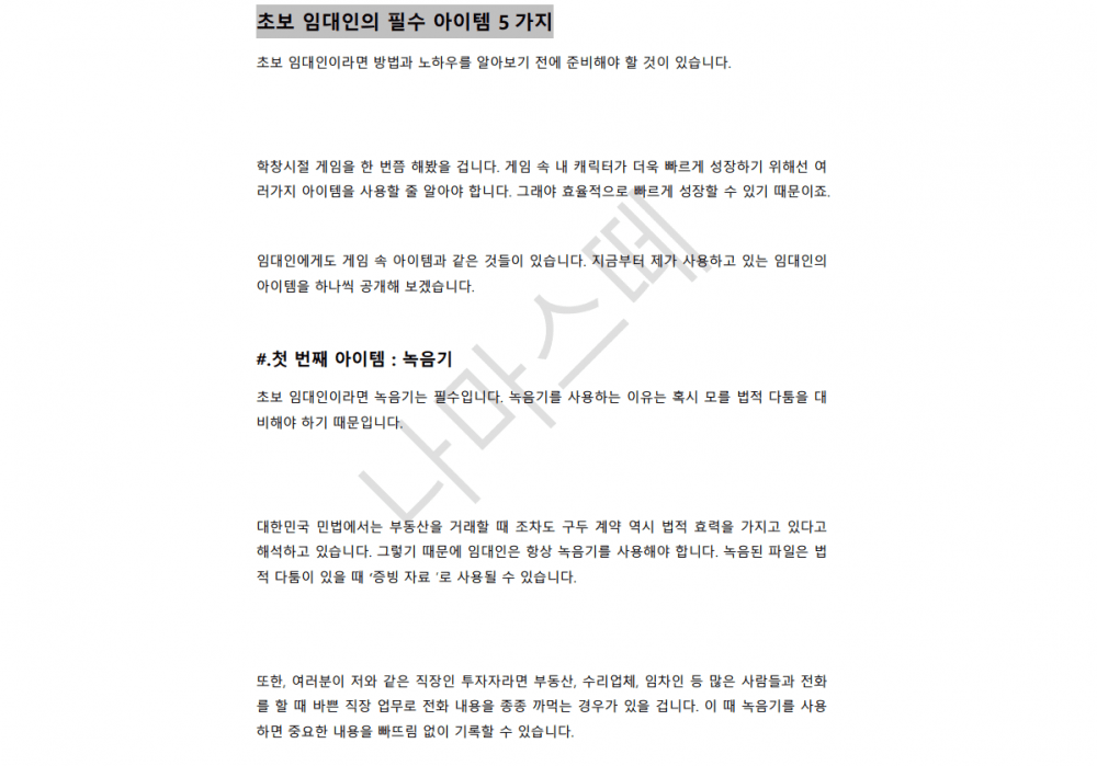 P2P 썸네일 이미지