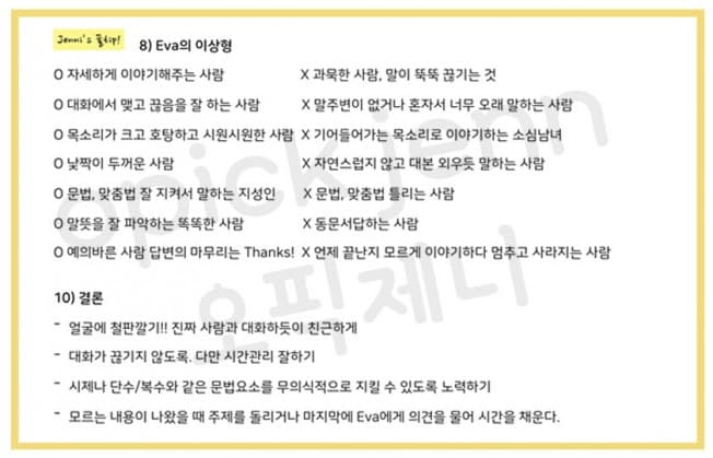 클래스 썸네일 4