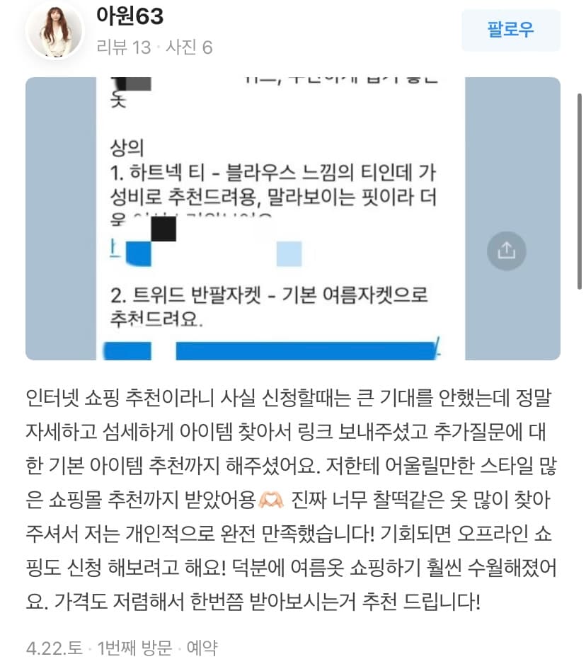P2P 썸네일 이미지