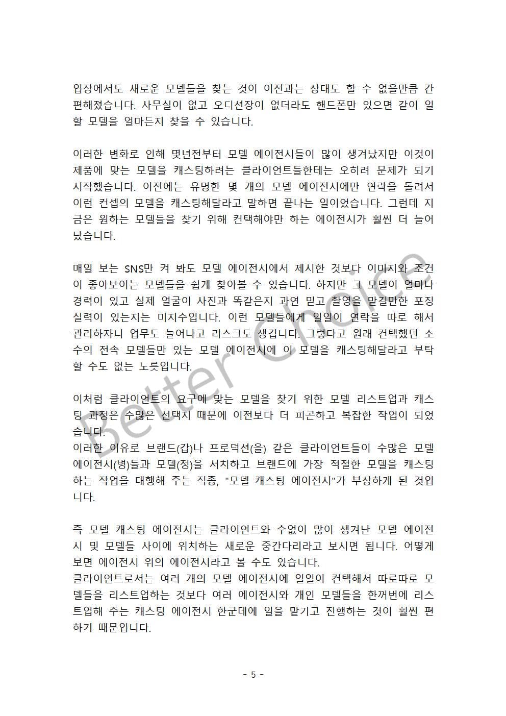 P2P 썸네일 이미지