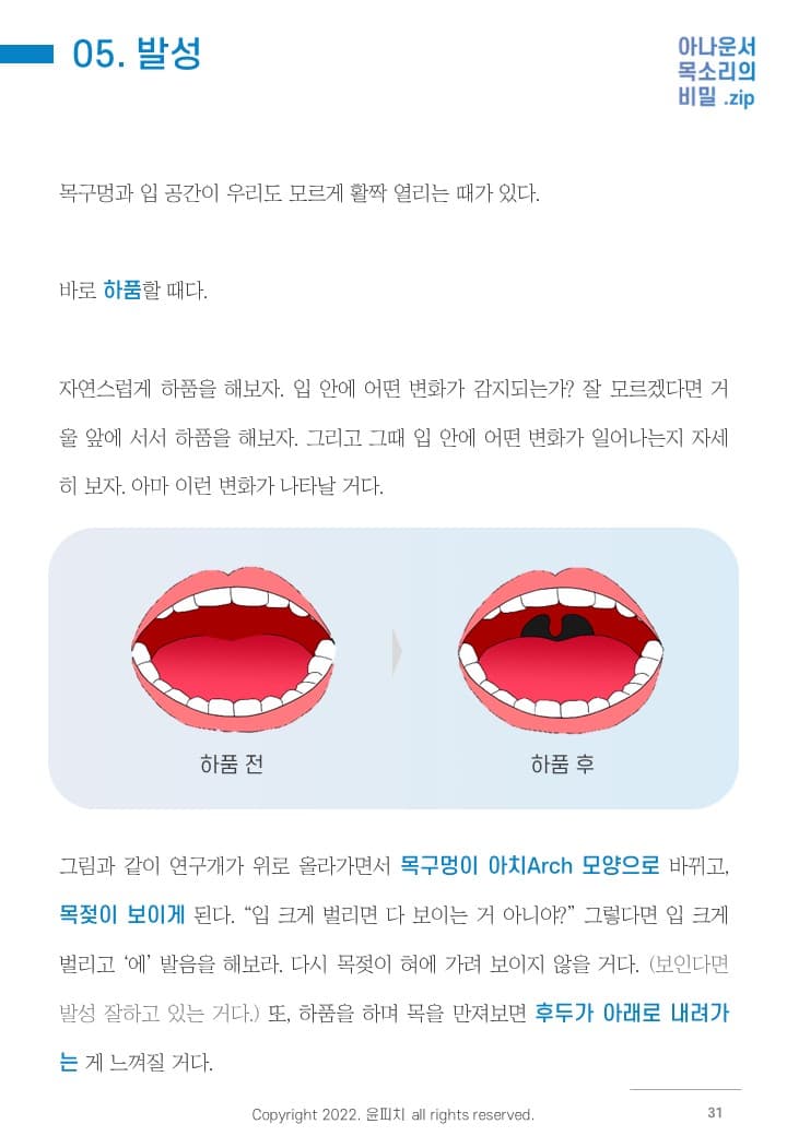 P2P 썸네일 이미지