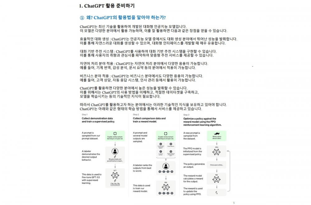 P2P 썸네일 이미지