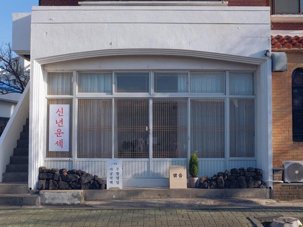 클래스 썸네일 2