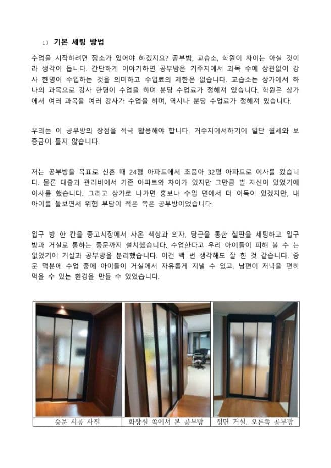 P2P 썸네일 이미지