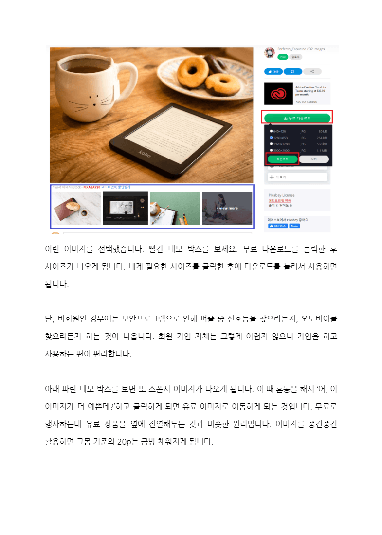 P2P 썸네일 이미지