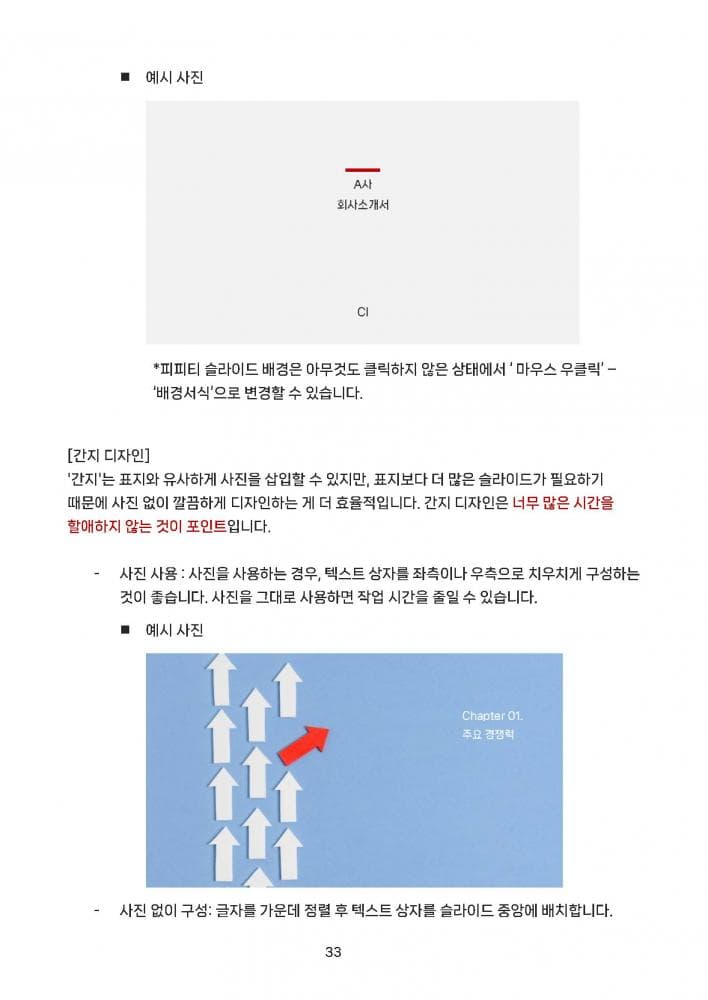 P2P 썸네일 이미지