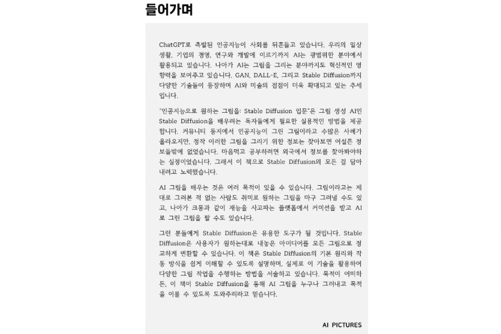 P2P 썸네일 이미지
