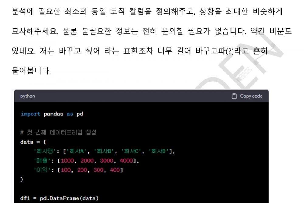 클래스 썸네일 3