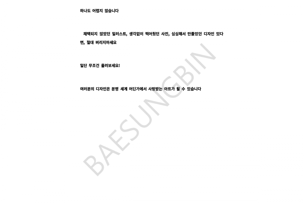 P2P 썸네일 이미지