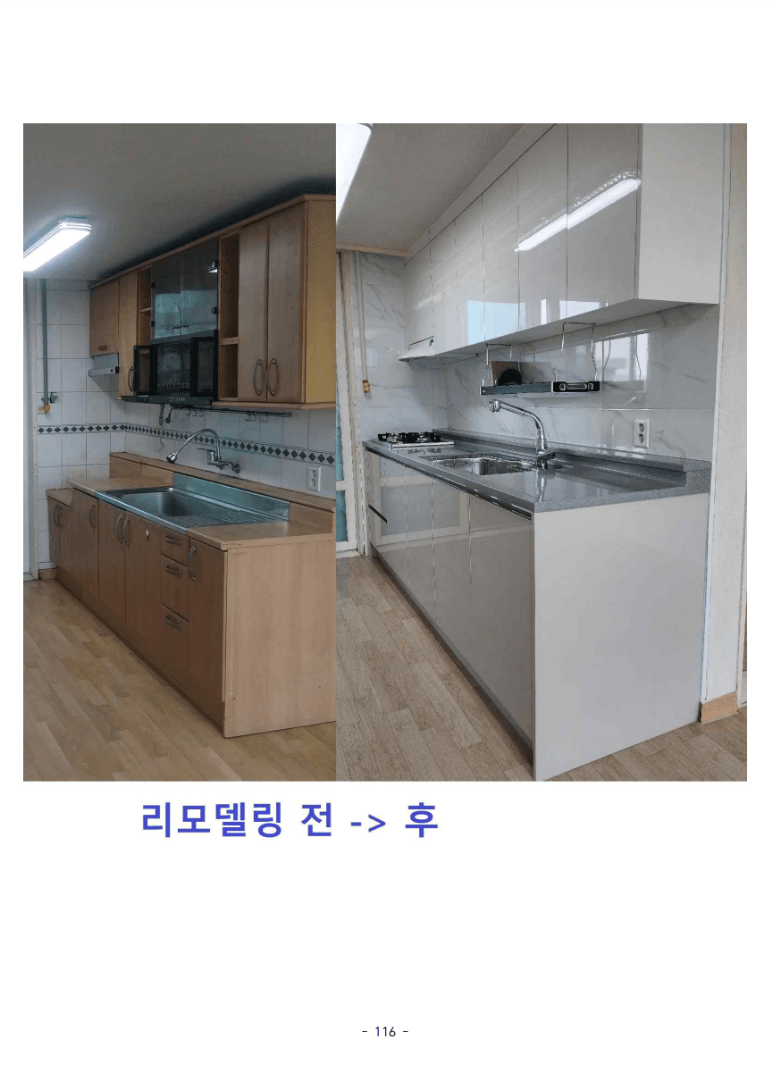 P2P 썸네일 이미지