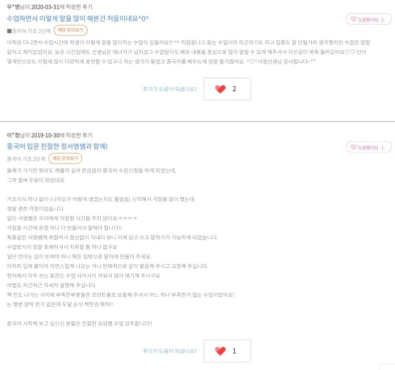 P2P 썸네일 이미지