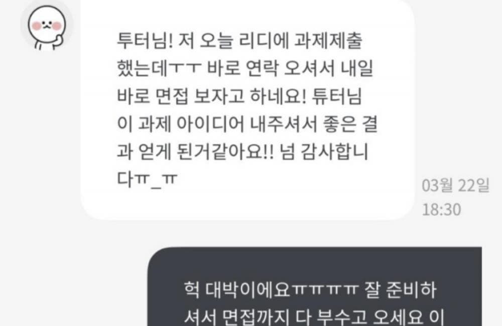 P2P 썸네일 이미지