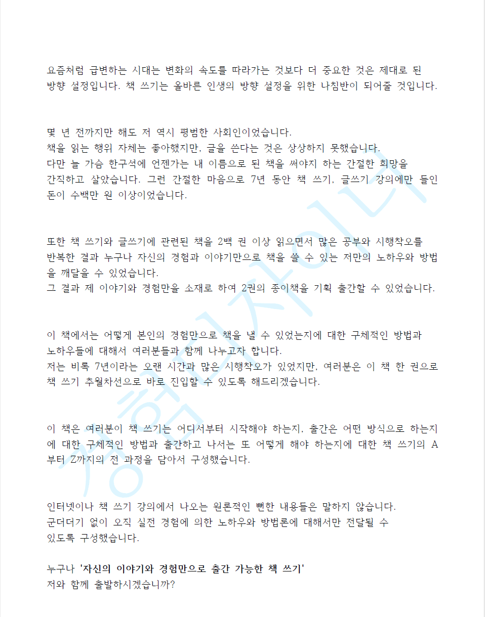 P2P 썸네일 이미지