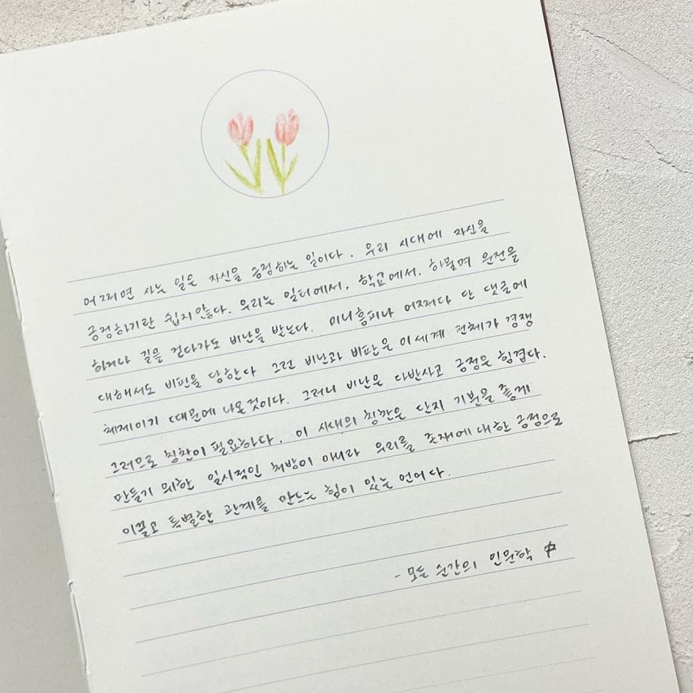 P2P 썸네일 이미지