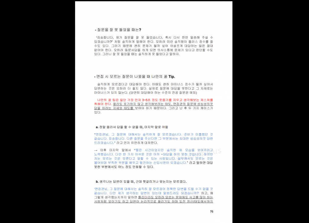 P2P 썸네일 이미지