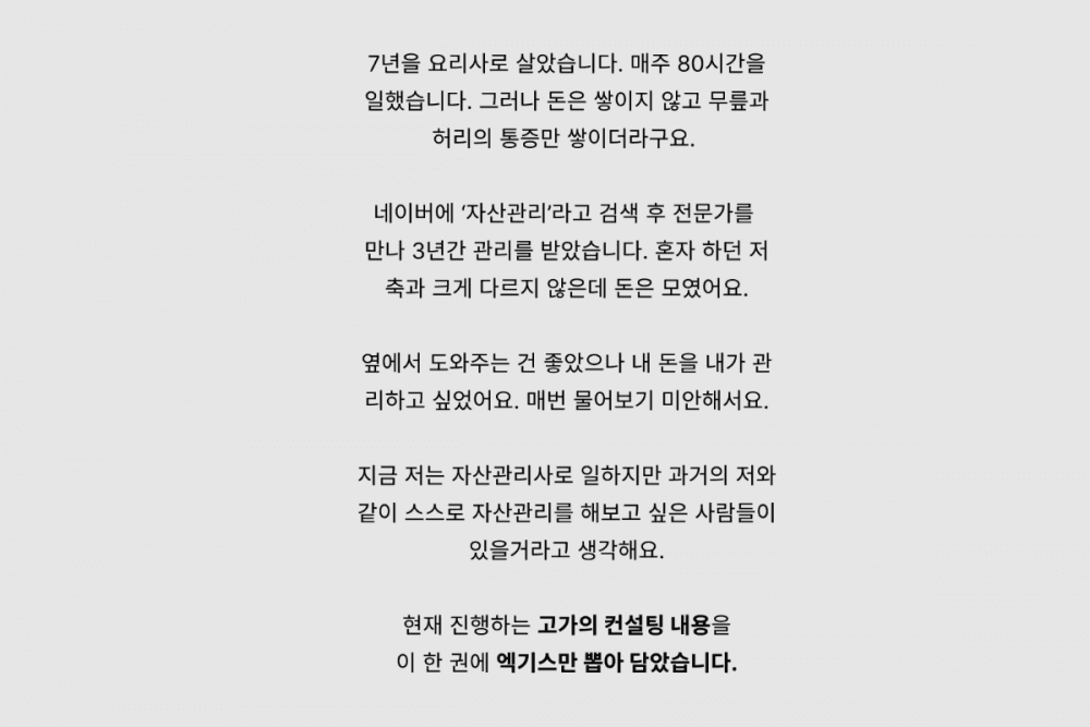P2P 썸네일 이미지