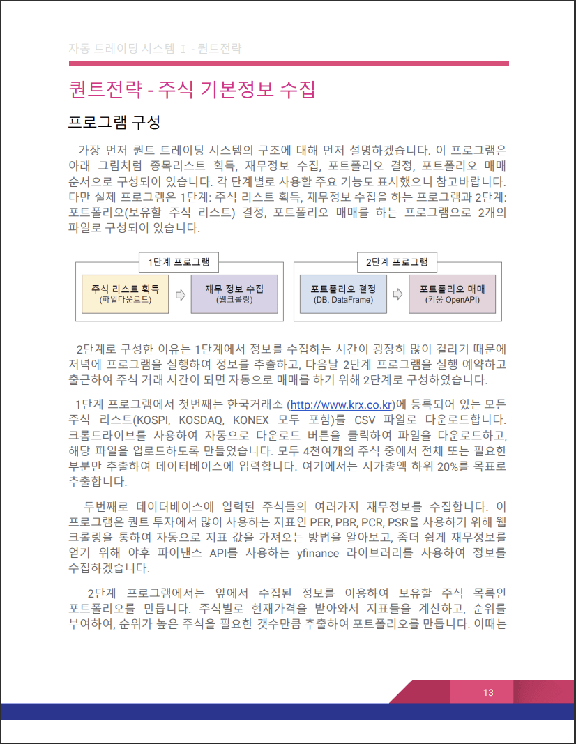 P2P 썸네일 이미지
