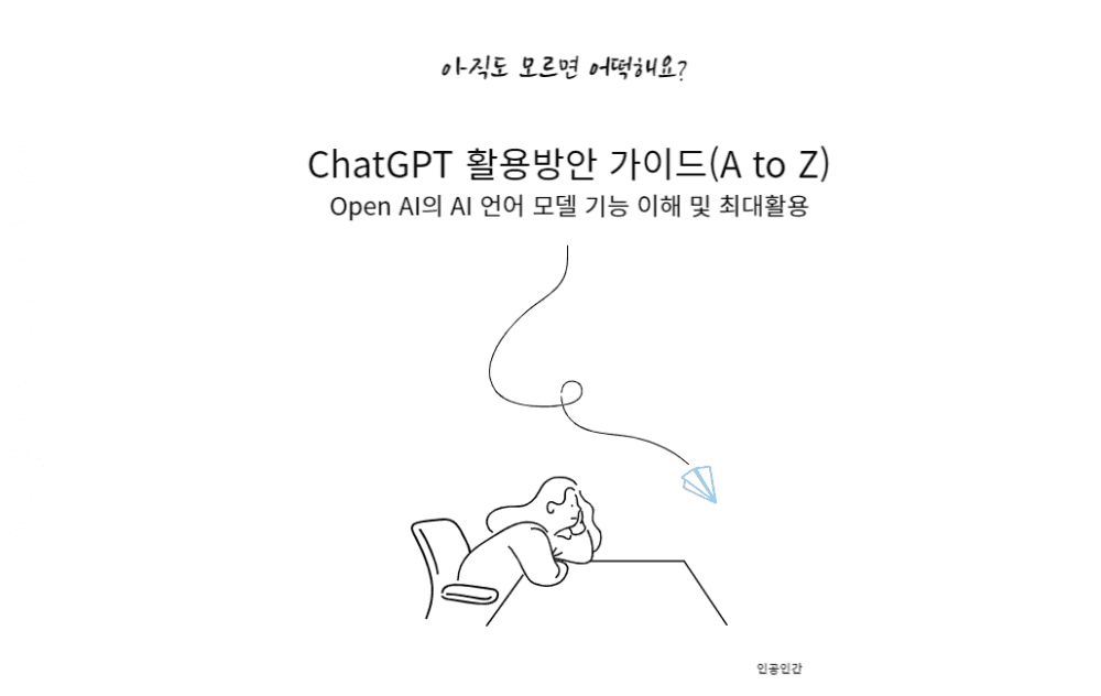 P2P 썸네일 이미지