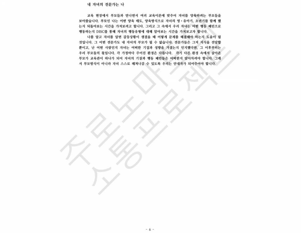 P2P 썸네일 이미지