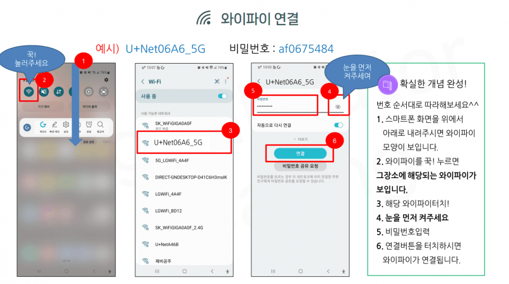P2P 썸네일 이미지