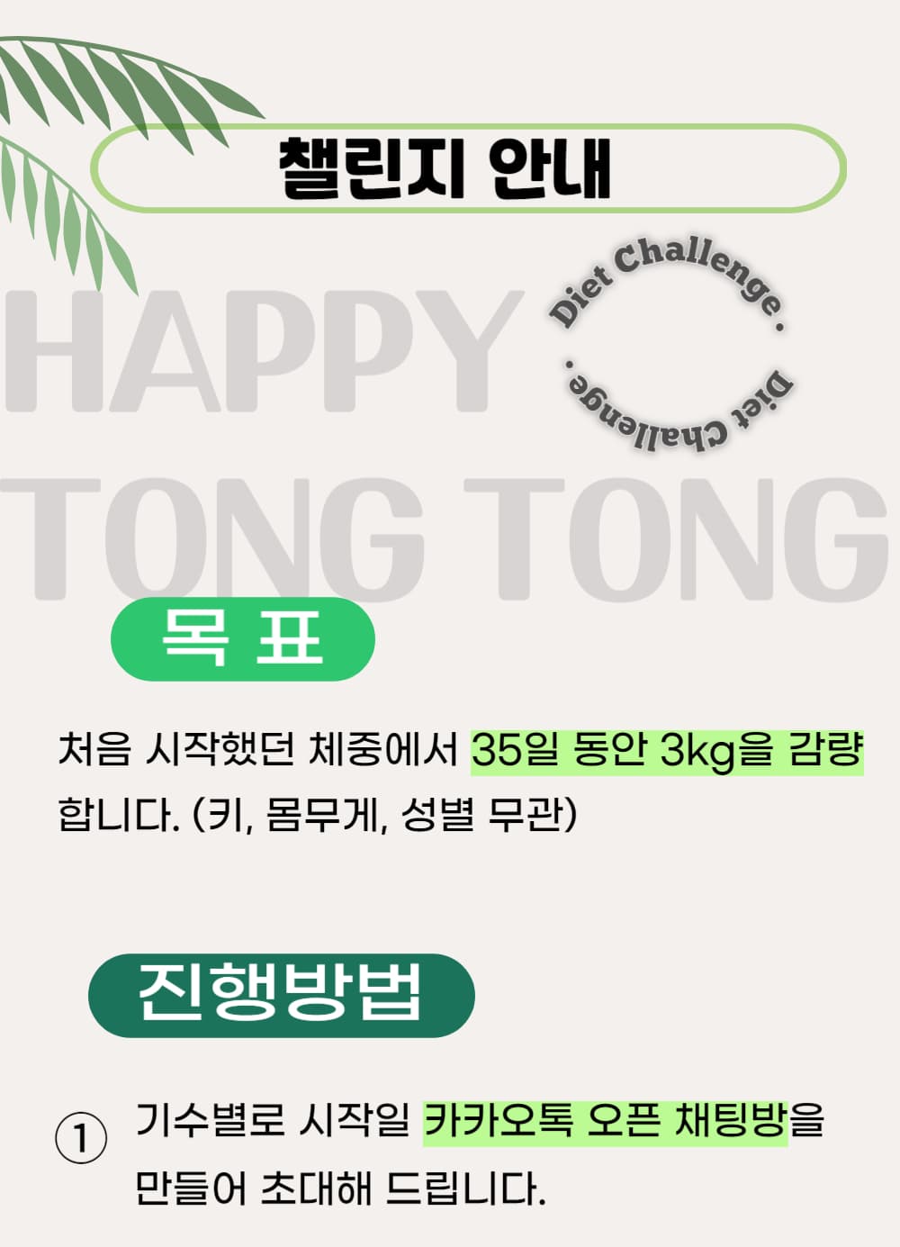 P2P 썸네일 이미지