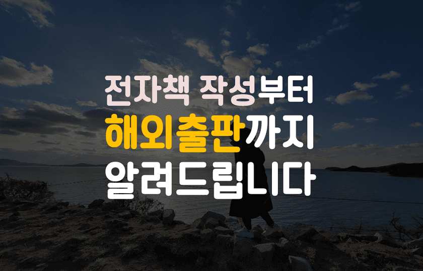 P2P 썸네일 이미지