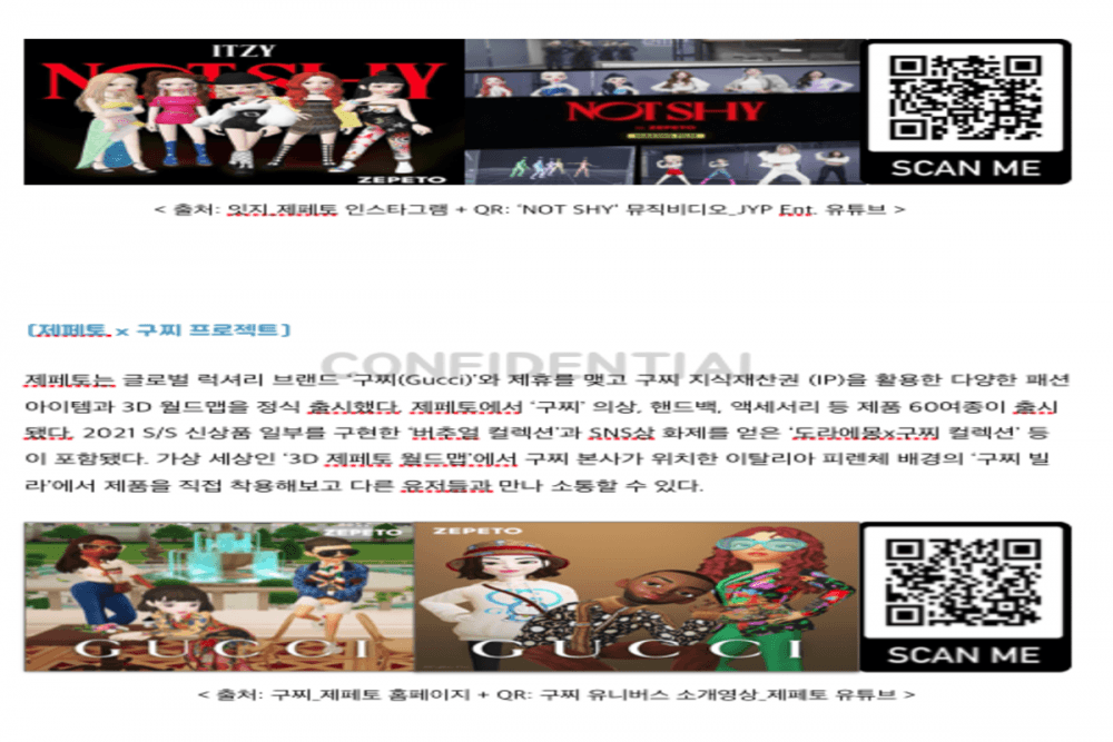 P2P 썸네일 이미지
