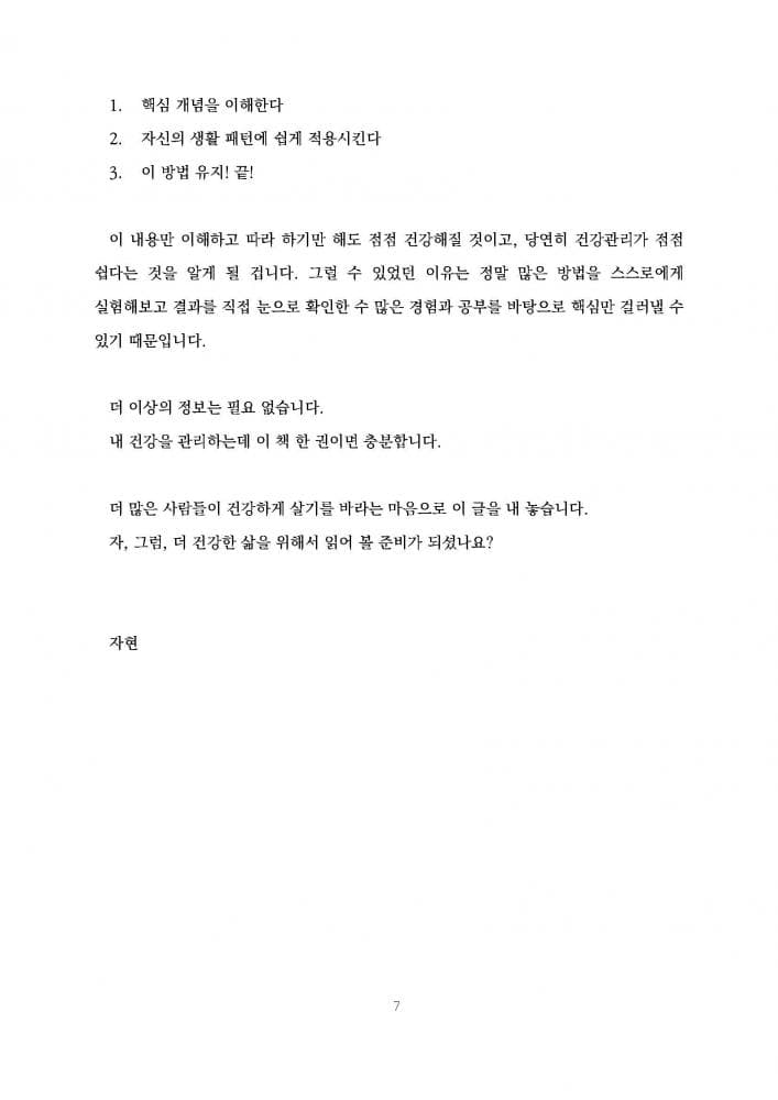 P2P 썸네일 이미지
