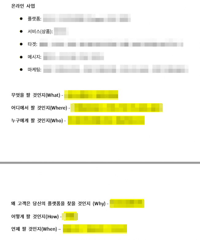 P2P 썸네일 이미지