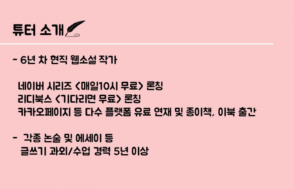 P2P 썸네일 이미지
