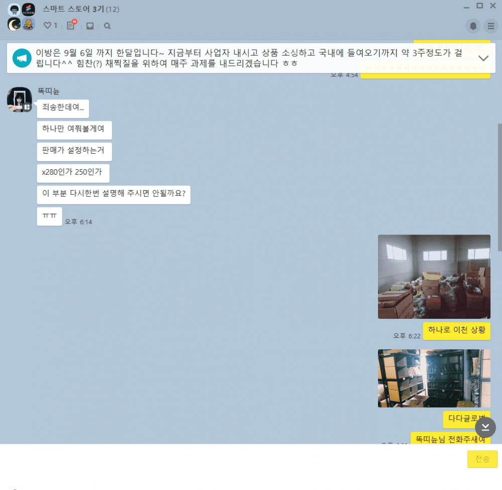 P2P 썸네일 이미지