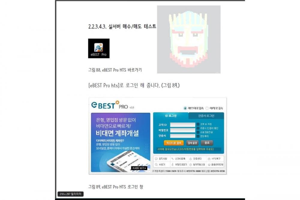 P2P 썸네일 이미지