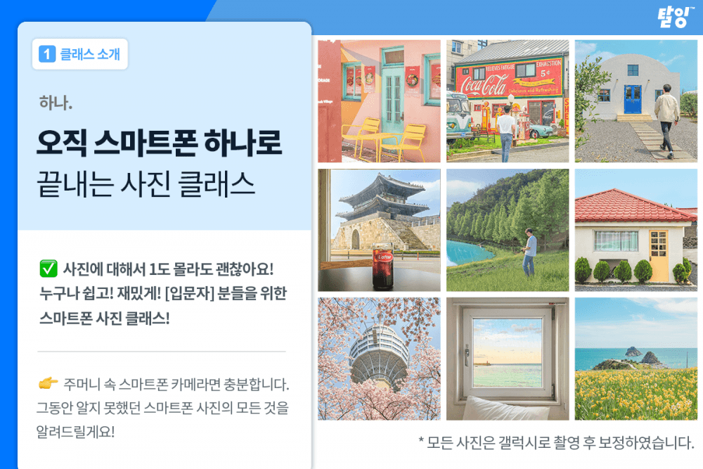 P2P 썸네일 이미지