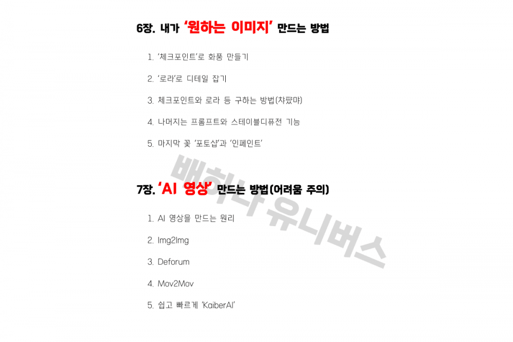 P2P 썸네일 이미지