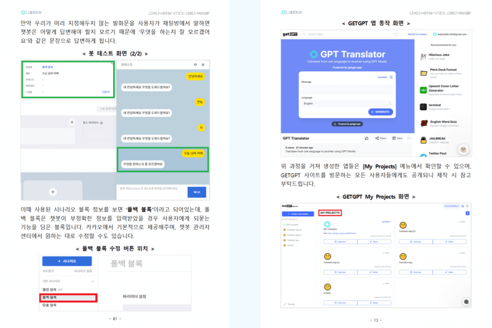 P2P 썸네일 이미지