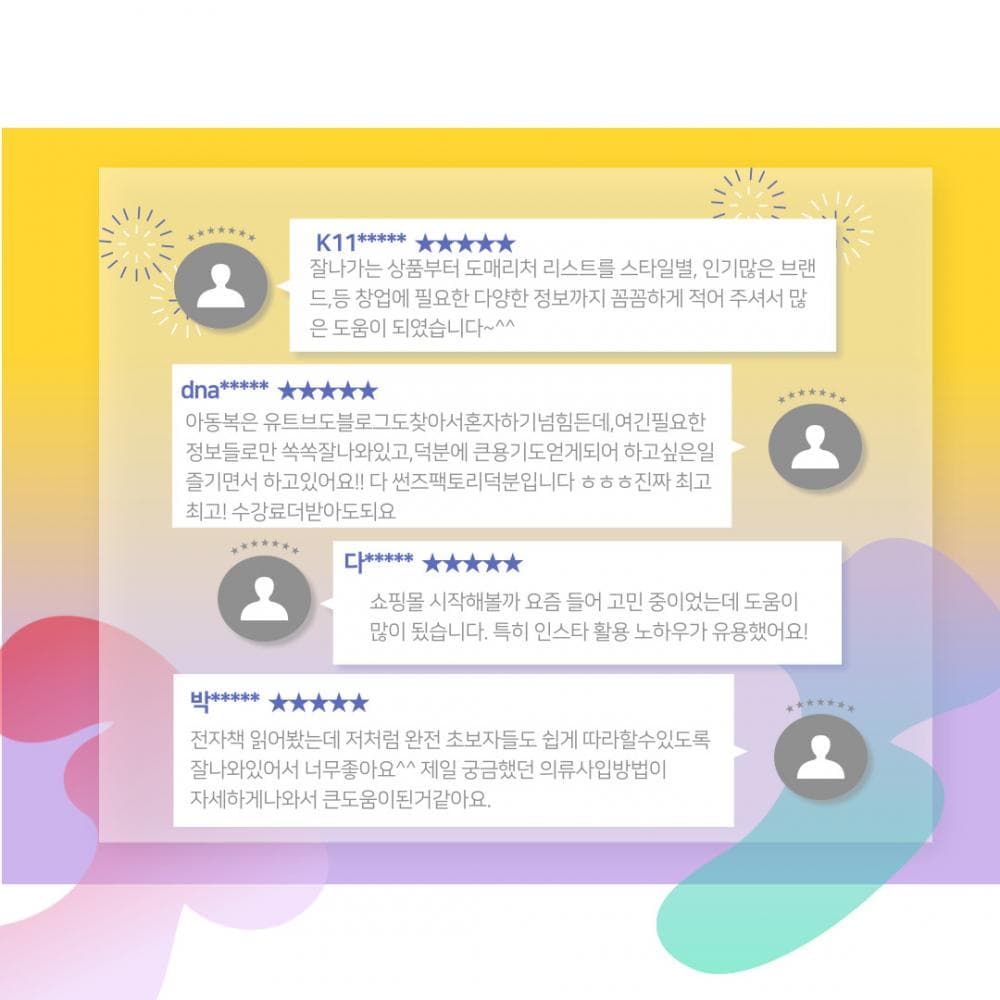 클래스 썸네일 10