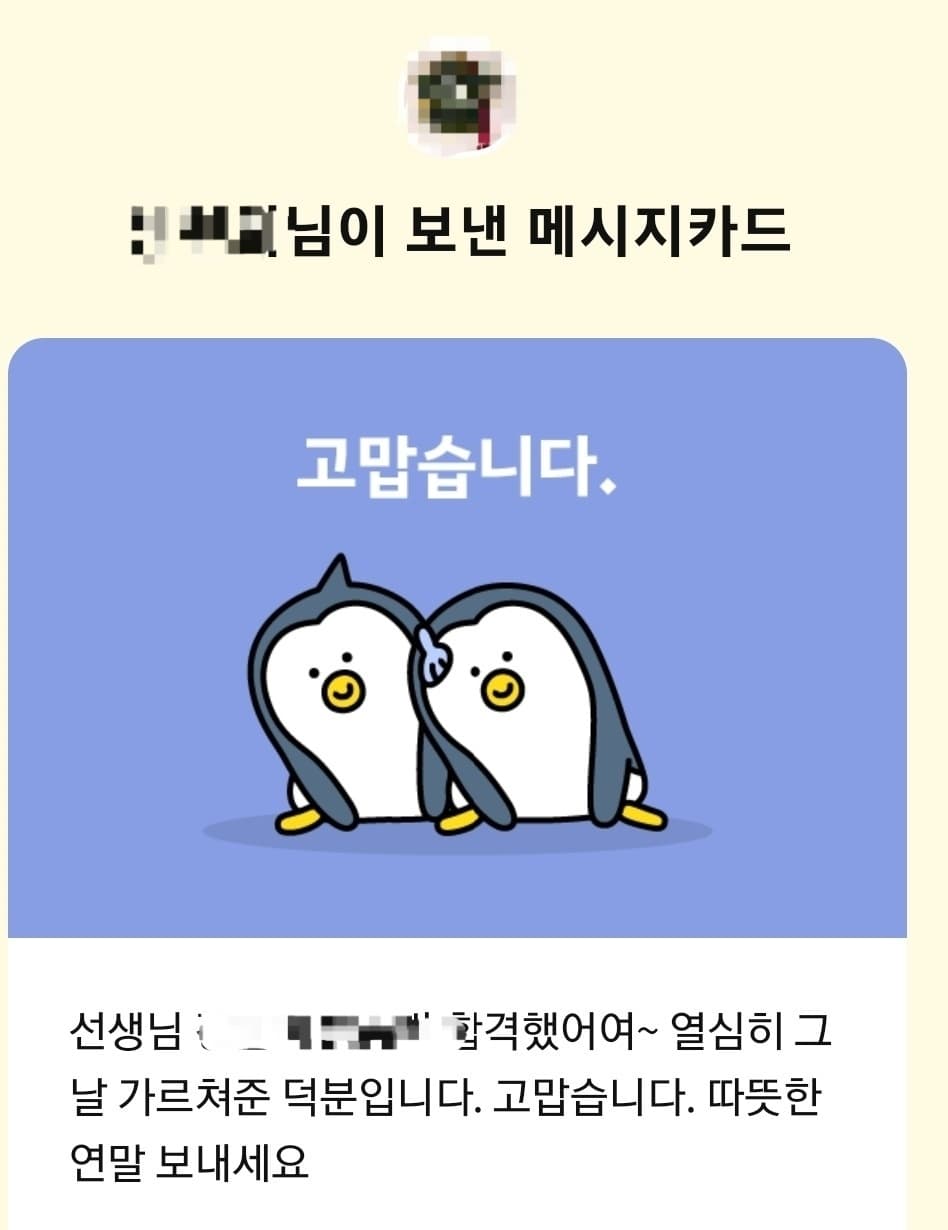 P2P 썸네일 이미지