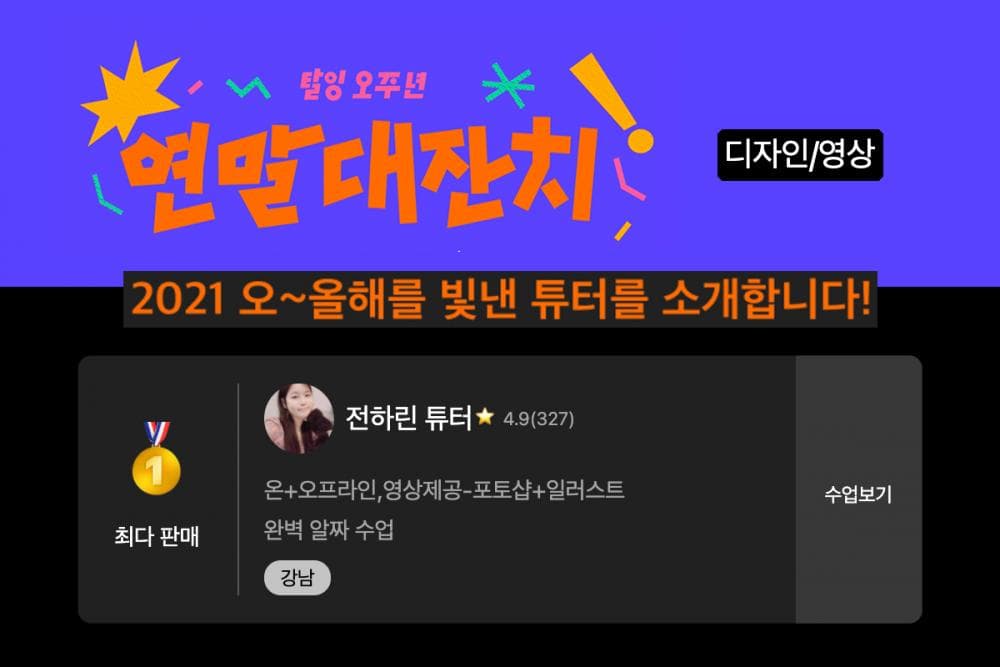 P2P 썸네일 이미지