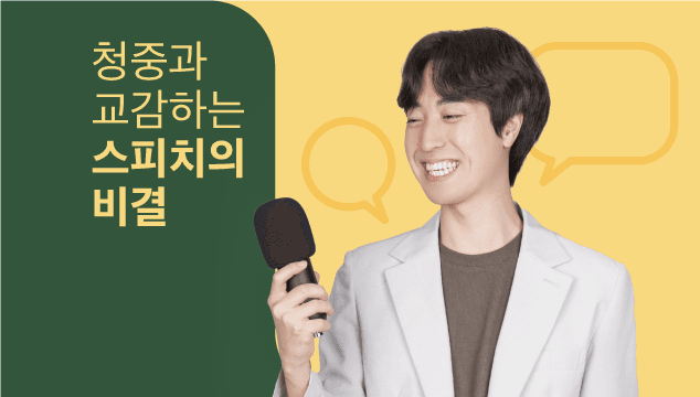 클래스 썸네일 2