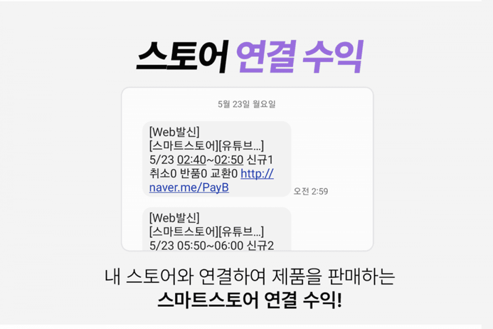 P2P 썸네일 이미지