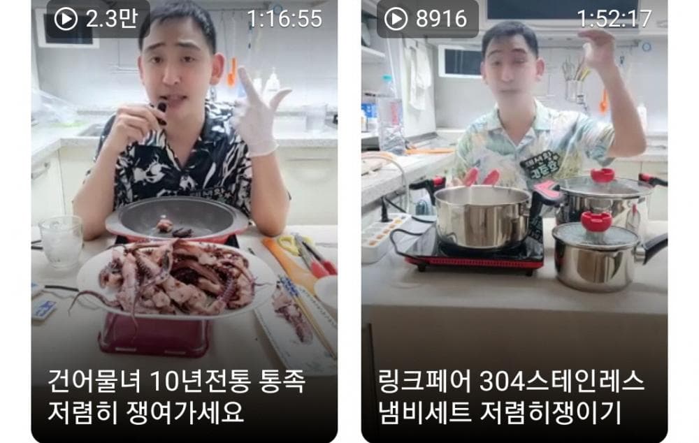P2P 썸네일 이미지