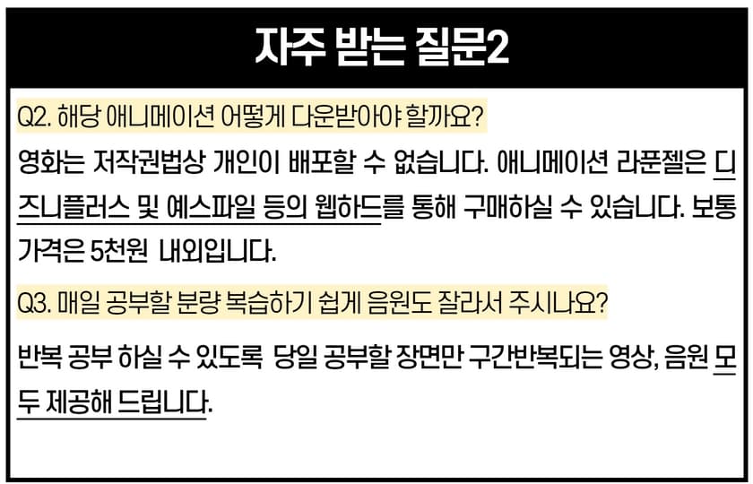 P2P 썸네일 이미지