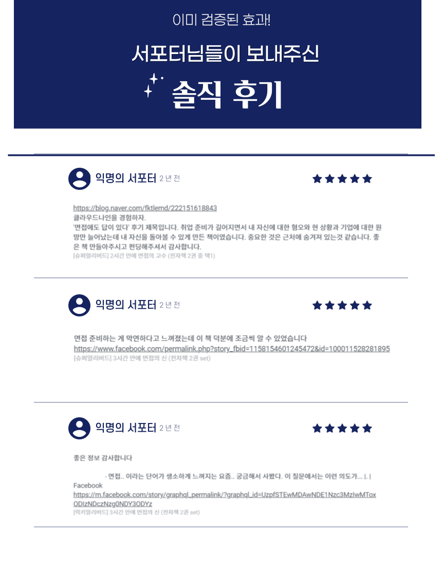 P2P 썸네일 이미지
