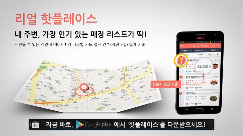 P2P 썸네일 이미지