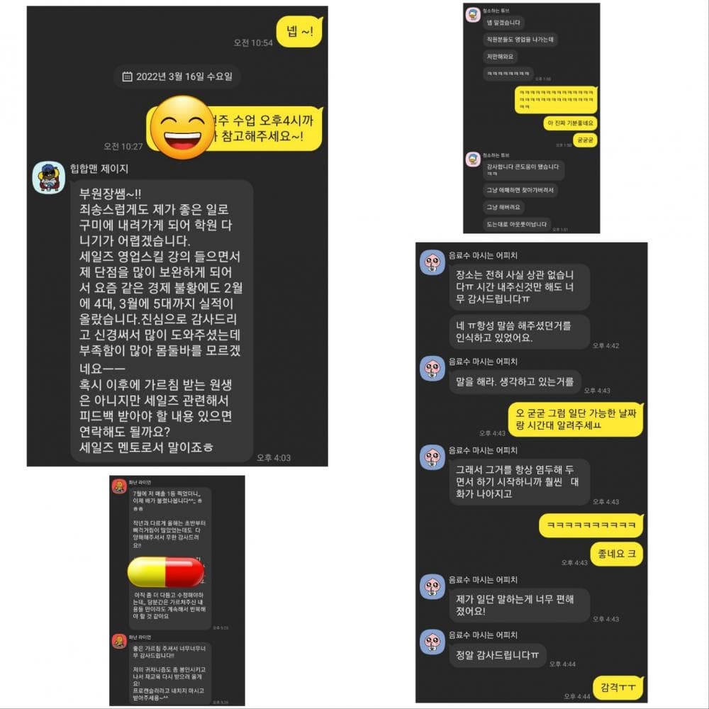 P2P 썸네일 이미지