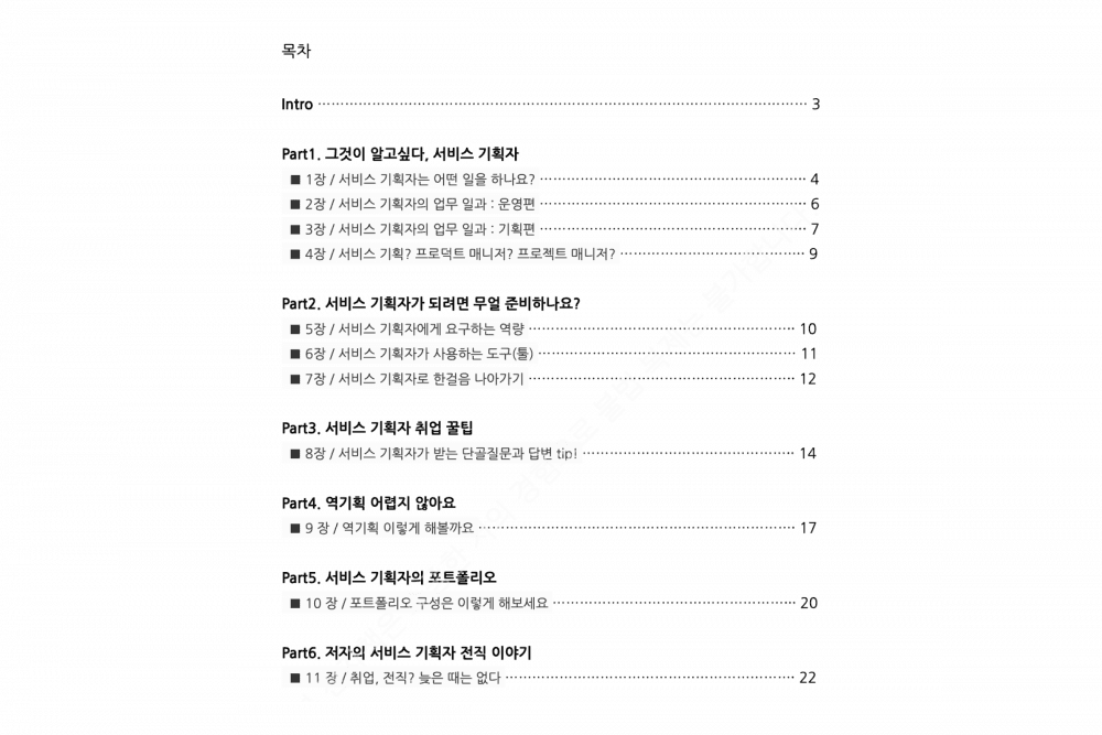 P2P 썸네일 이미지