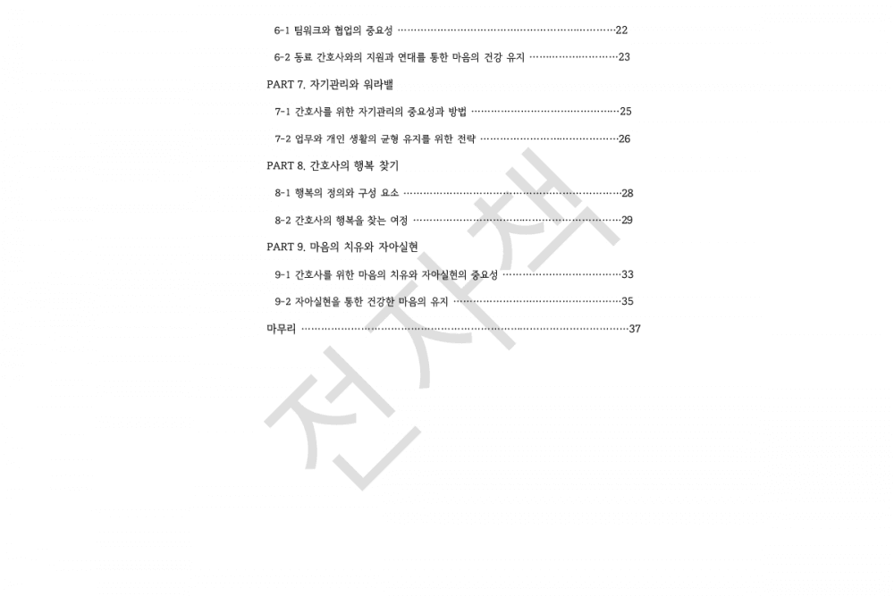 P2P 썸네일 이미지