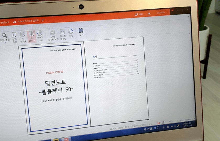 P2P 썸네일 이미지