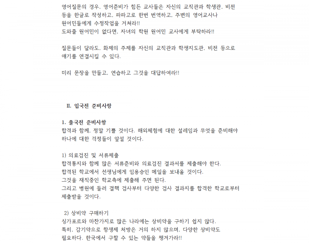 P2P 썸네일 이미지