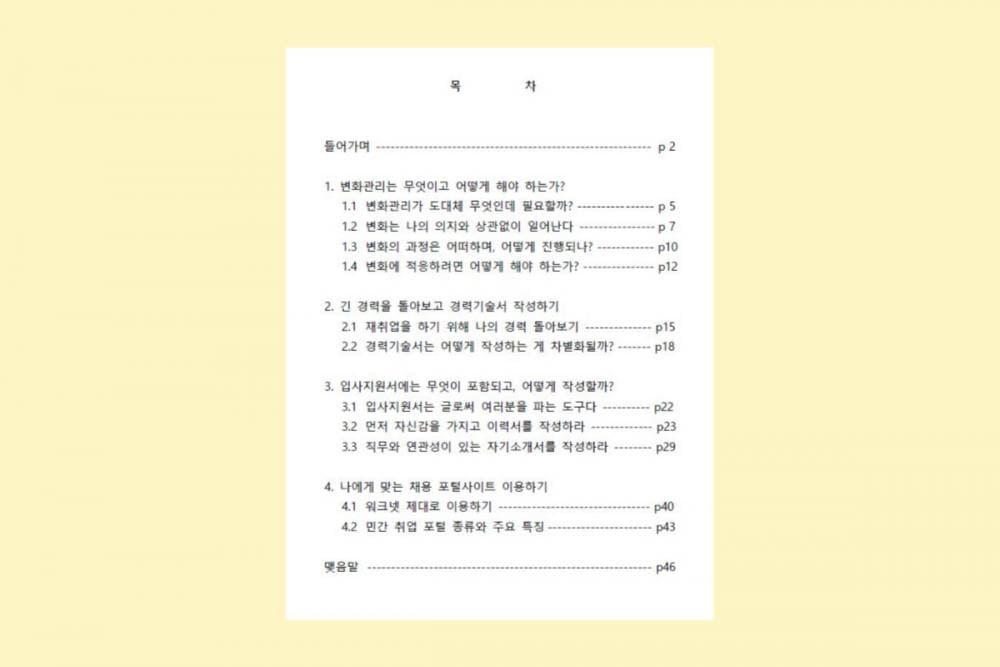 P2P 썸네일 이미지